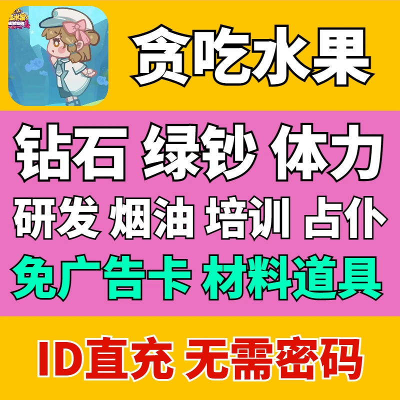我的世界手机版105游戏狗_吾爱破解游戏网手机版_手机小游戏水果世界破解版