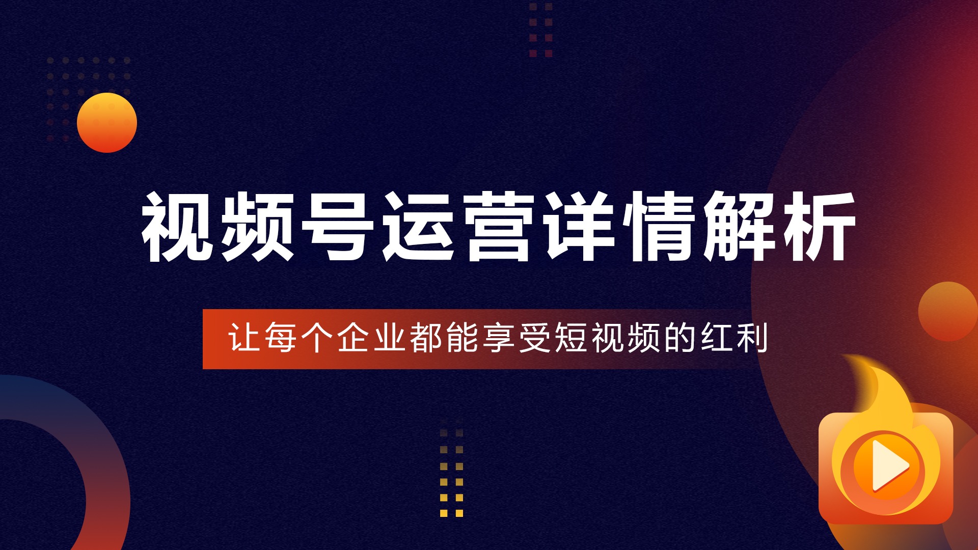 视频号怎么认证_视频认证号科目怎么填_视频认证号上的简介怎么填