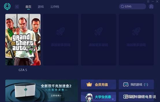 手机也能玩的游戏联机软件_联机可以玩的手机游戏_联机能玩软件手机游戏有哪些