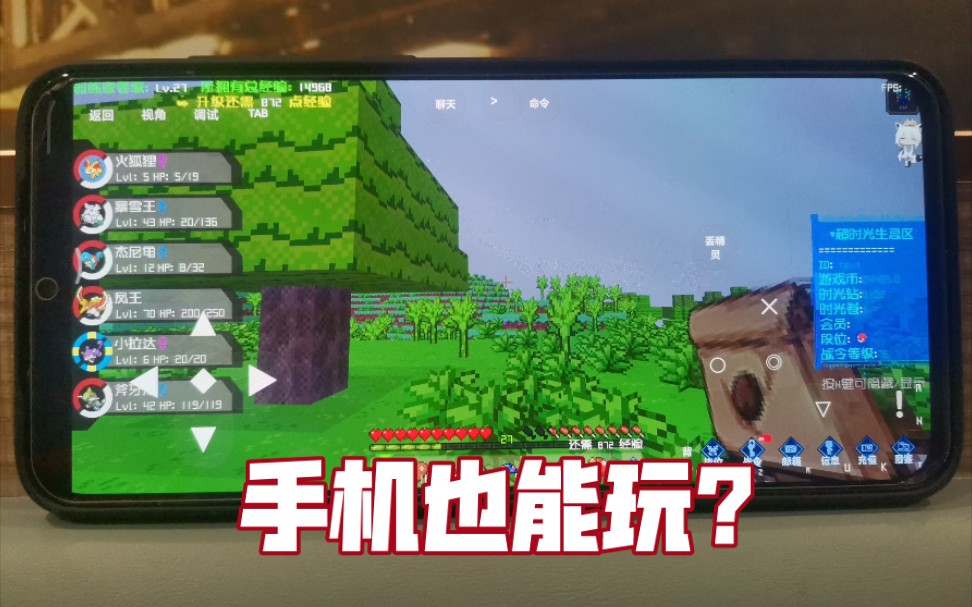 手机文档游戏_手机文件游戏在哪个文件夹_文档手机游戏怎么弄