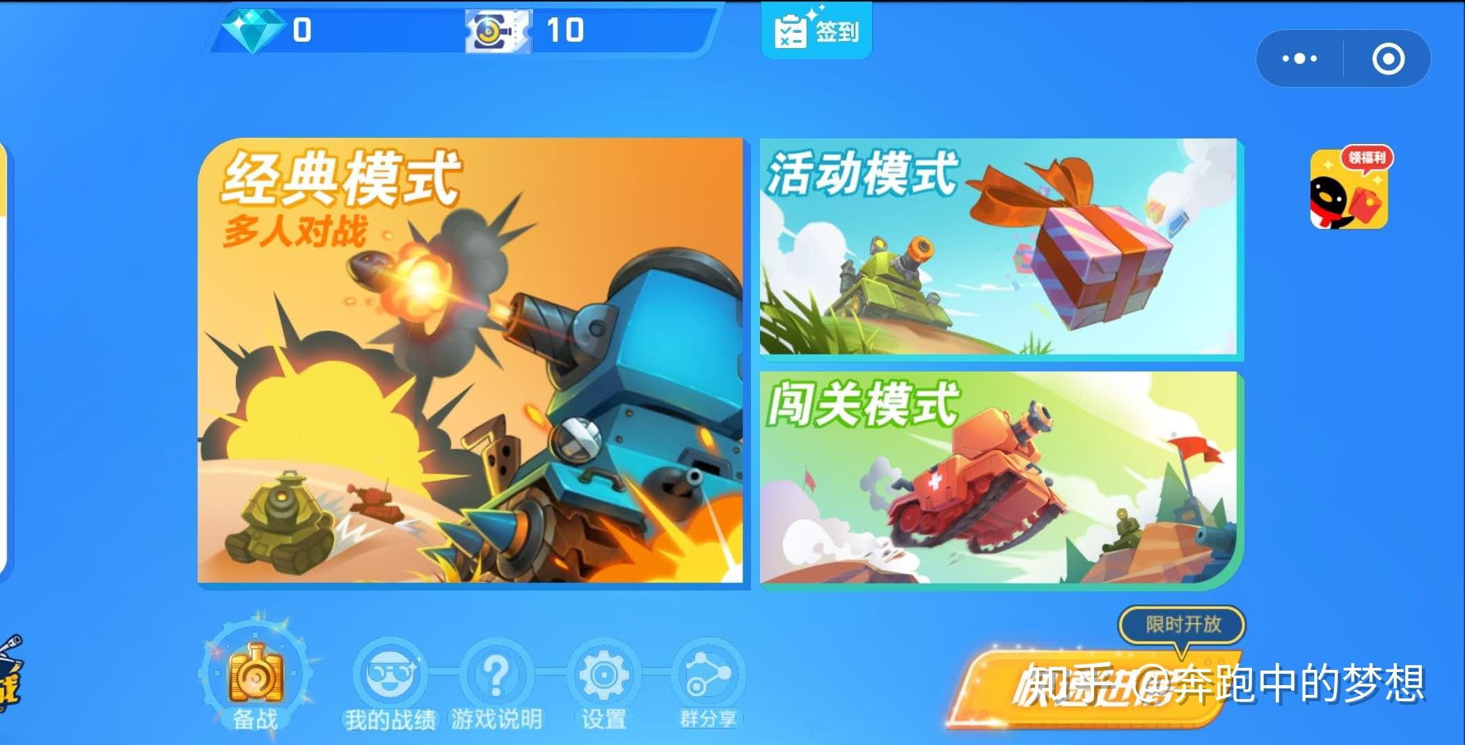 微信游戏怎么安装_手机微信游戏安装_微信安装游戏没反应