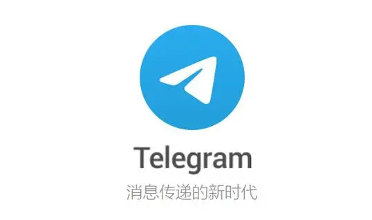 直播平台都有哪些呀_telegram直播平台_直播平台有哪些软件