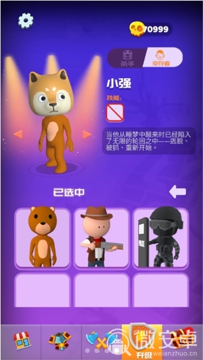 手机上的捉迷藏游戏有哪些_捉迷藏的手机游戏_捉迷藏手机游戏有哪些