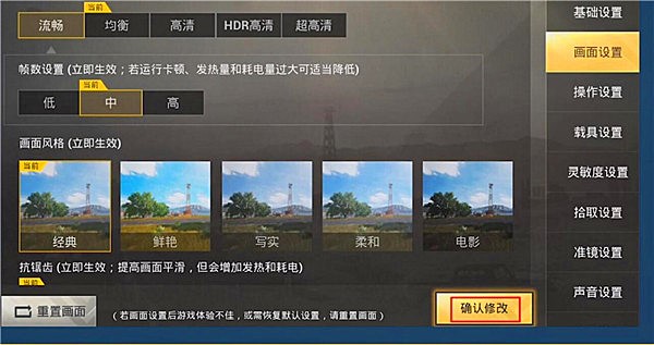 手机玩游戏重新运行怎么办_专门玩游戏一般手机能用多久_智能手机玩游戏