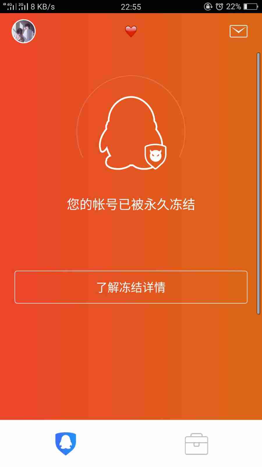 投诉手机游戏公司找什么部门_手机游戏怎么投诉_投诉手机游戏该找哪个部门