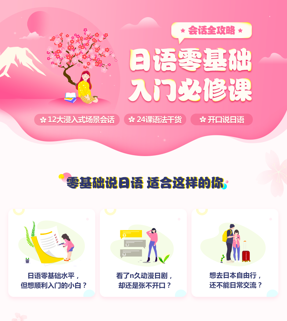 千鹤开发日记谁画的_千鹤的日语怎样拼_千鹤开发日语