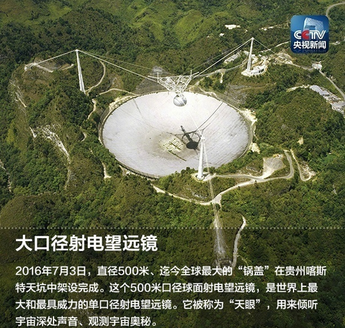 星辰大海中的机动战舰：梦想、骄傲与科技的奇迹