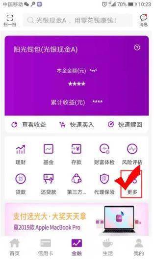 imtoken密码找回_找回密码的最快方法_找回密码最简单的方法