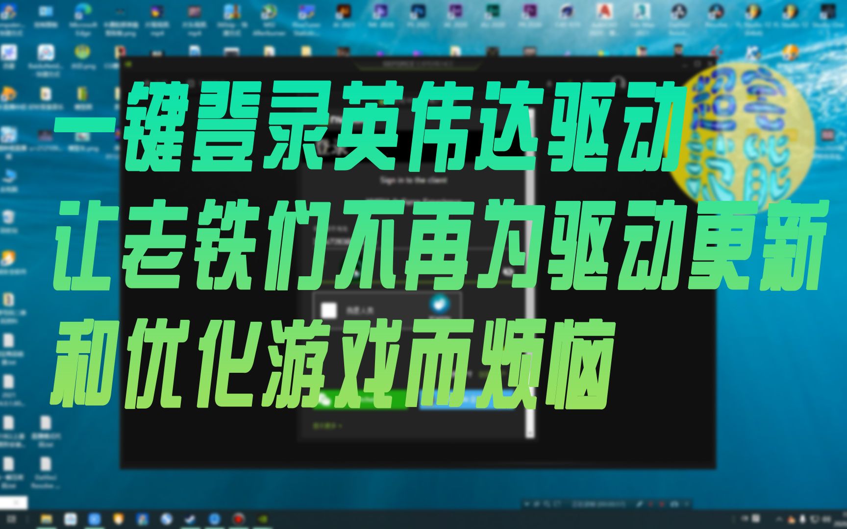 如何跳过激活锁直接进入主页面_跳过激活锁教程怎么解锁_跳过激活锁教程