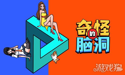 烧脑解谜手机游戏_手机上烧脑破案游戏有哪些_破解烧脑游戏