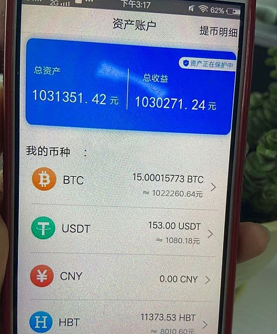 火币转imtoken手续费多少_火币转imtoken手续费多少_火币转imtoken手续费多少