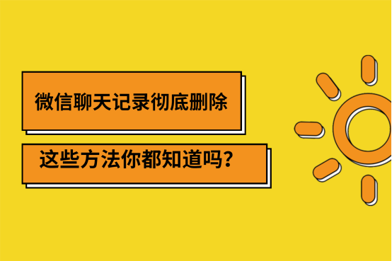 telegram 自动删除消息_怎么关闭短信自动删除_自动删除骚扰短信