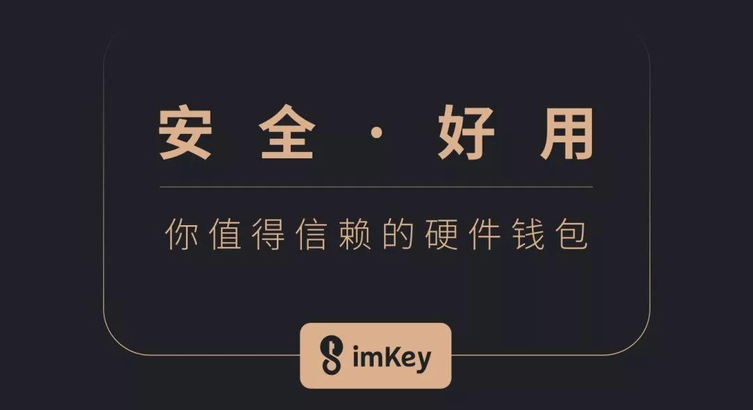 imtoken怎么_imtoken怎么_imtoken怎么