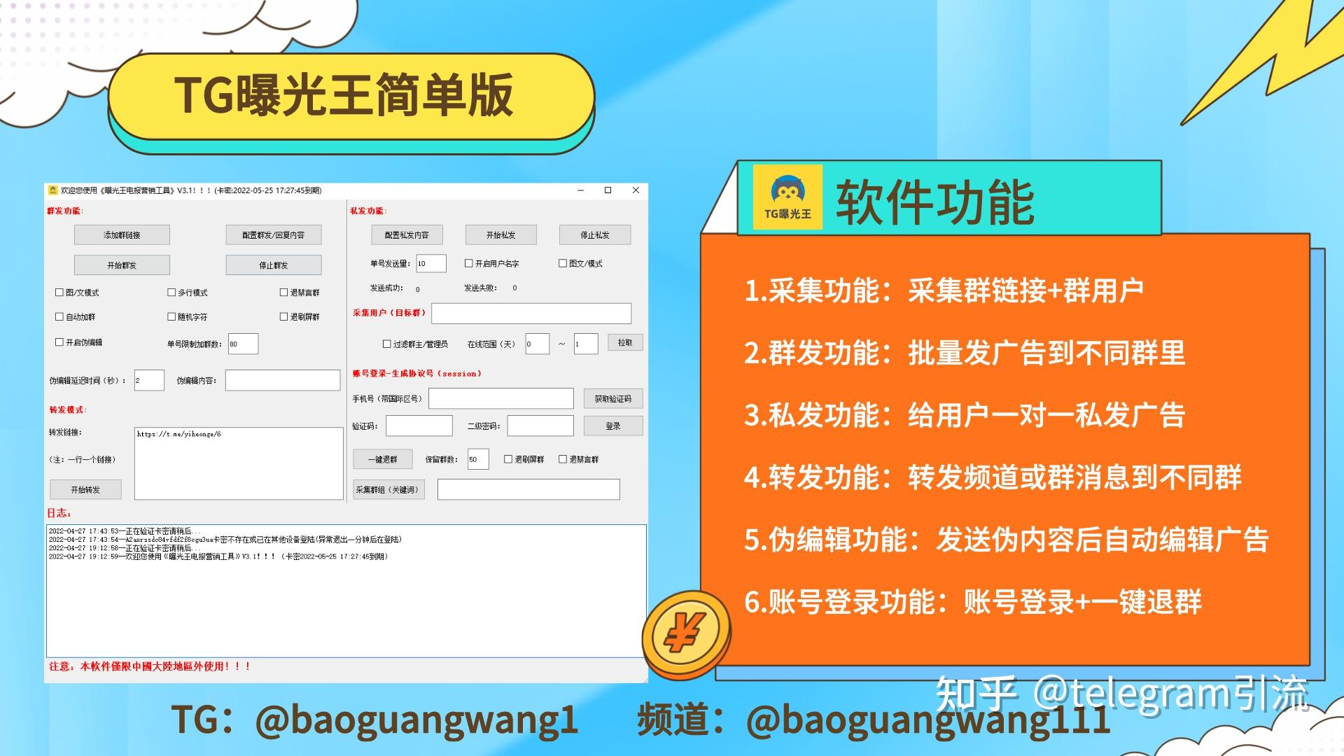 telegram附近的人怎么用-Telegram 附近的人功