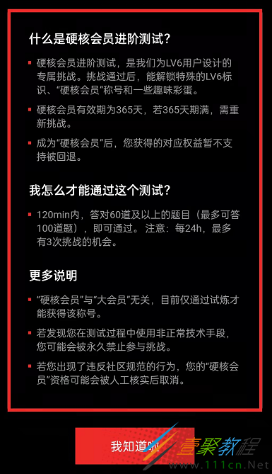 哔哩哔哩邀请码在哪里_哔哩哔哩邀请码在哪里_哔哩哔哩邀请码在哪里