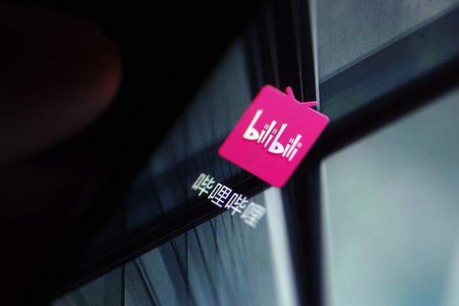 哔哩哔哩邀请码在哪里_哔哩哔哩邀请码在哪里_哔哩哔哩邀请码在哪里