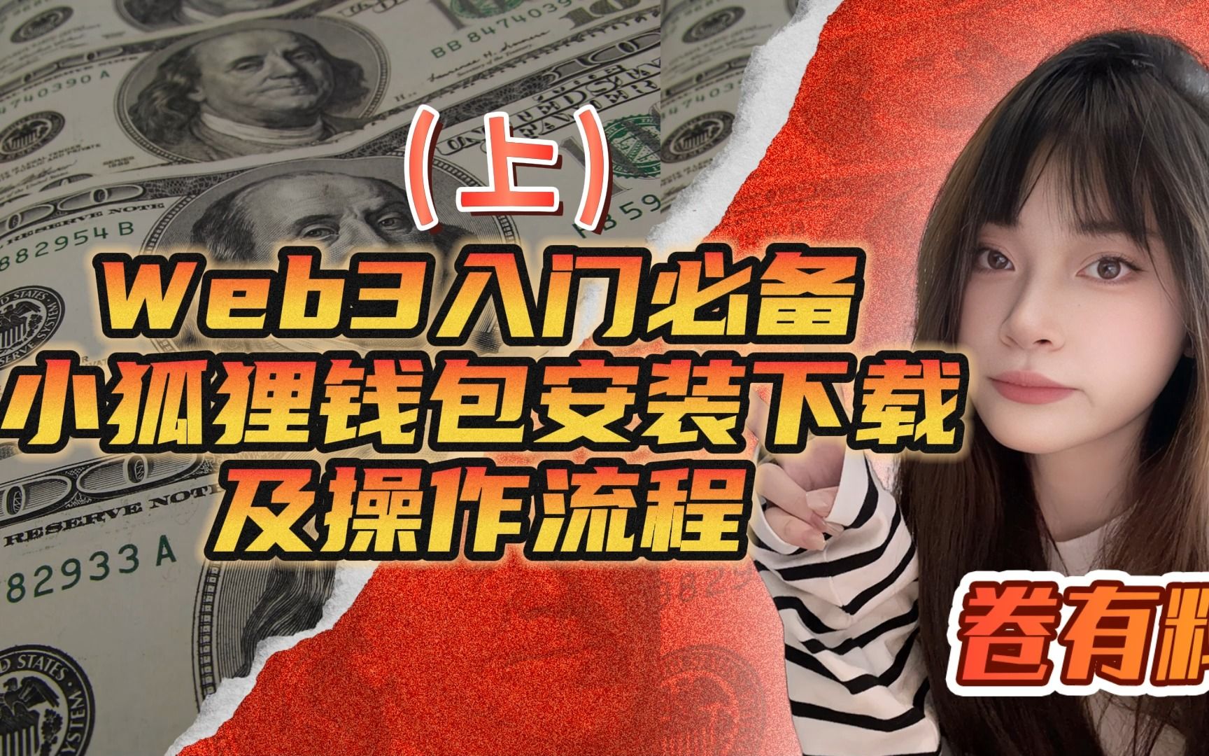 狐狸钱包怎么删除账户_狐狸钱包充值_小狐狸钱包怎么退出登录账号验证