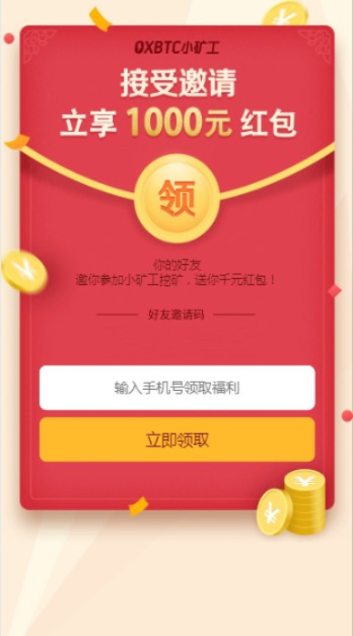 狐狸钱包有中文版吗_小狐狸钱包视频_小狐狸钱包下载中文版免费