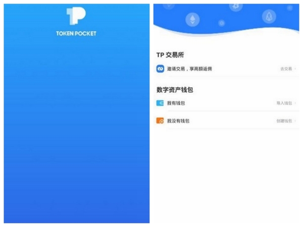 tp钱包安装包_π钱包安装教程_钱包tp