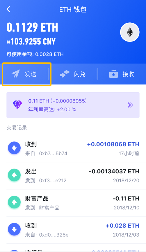 钱包tp_π钱包安装教程_tp钱包安装包