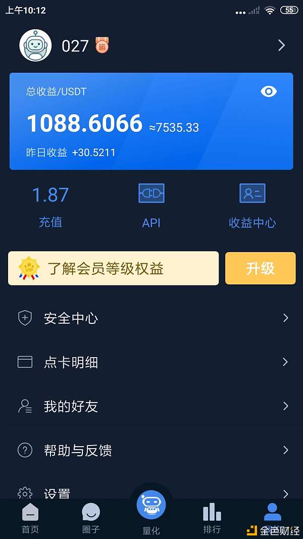 钱包币怎么转到交易所_tp钱包的钱怎么转到币安_钱包转币到交易所要多少费用