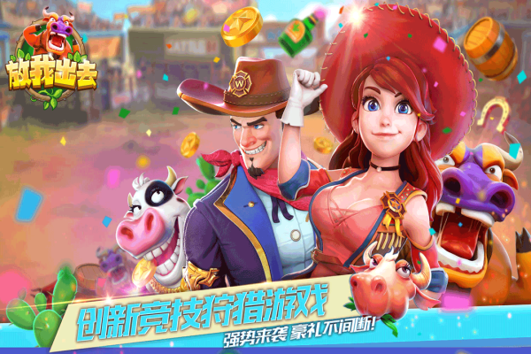 比较好的游戏攻略网站_游戏攻略论坛app_手机游戏攻略社区游戏推荐