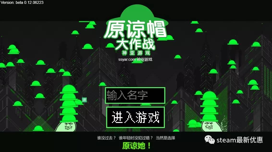 搞笑手机游戏人物名字_搞笑的手机游戏_手机游戏多人搞笑