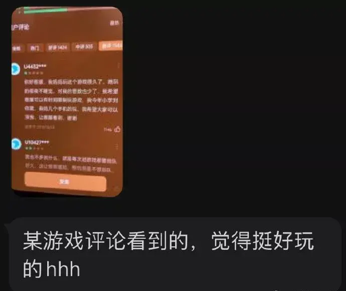 手机游戏多人搞笑_搞笑手机游戏人物名字_搞笑的手机游戏