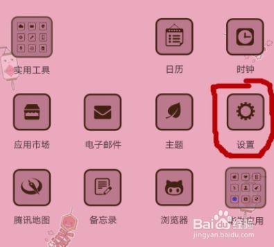 手机游戏怎么人脸识别登录_识别人脸登录手机游戏安全吗_游戏外人脸识别
