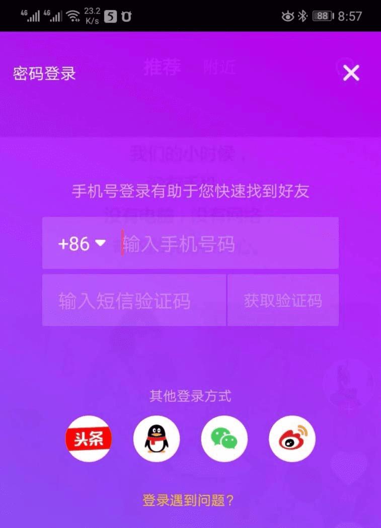 手机玩游戏显示器老是闪屏_老器显示玩闪屏手机游戏黑屏_游戏屏幕闪屏