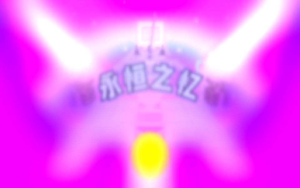 今年是共青团成立多少周年_共青团几周年_共青团周年成立今年是几月几日