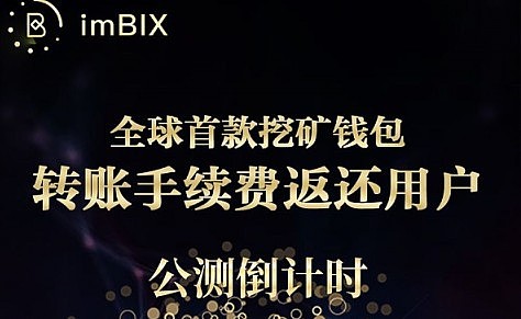 小狐狸钱包挖矿骗局_狐狸钱包空投_币圈狐狸钱包