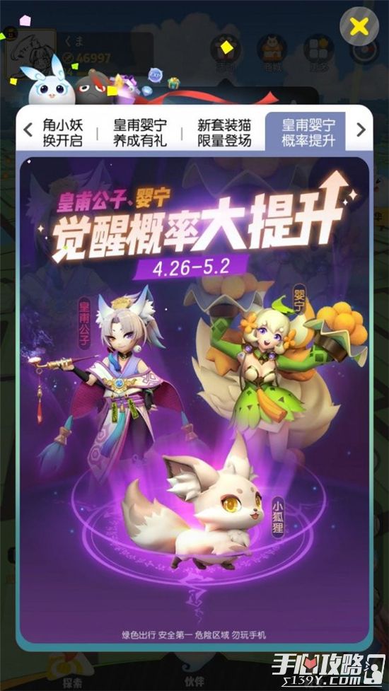 狐狸钱包怎么安装_狐狸钱包使用教程_小狐狸钱包未连接没反应了