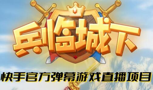 手机怎么做直播打游戏_手机上竟然也能做游戏直播_手机可以游戏直播