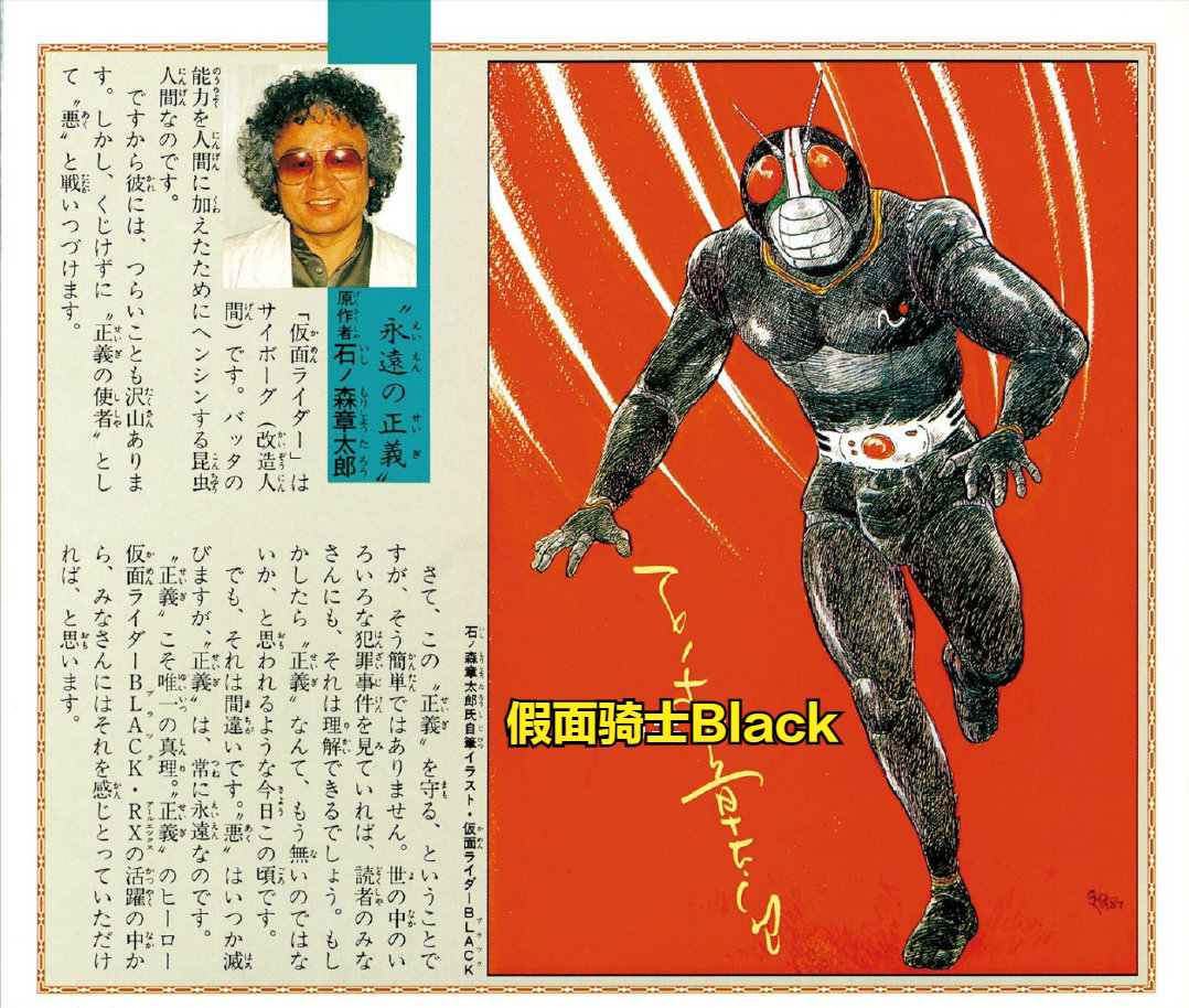 剧场版的假面骑士_假面骑士blackrx剧场版_剧场版假面骑士卌骑