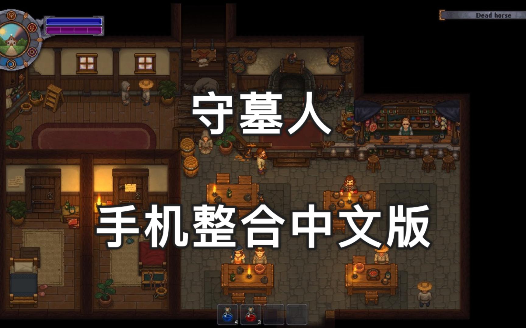 手机上无网络玩手柄游戏_手柄连上手机不能玩_手柄游戏不能用