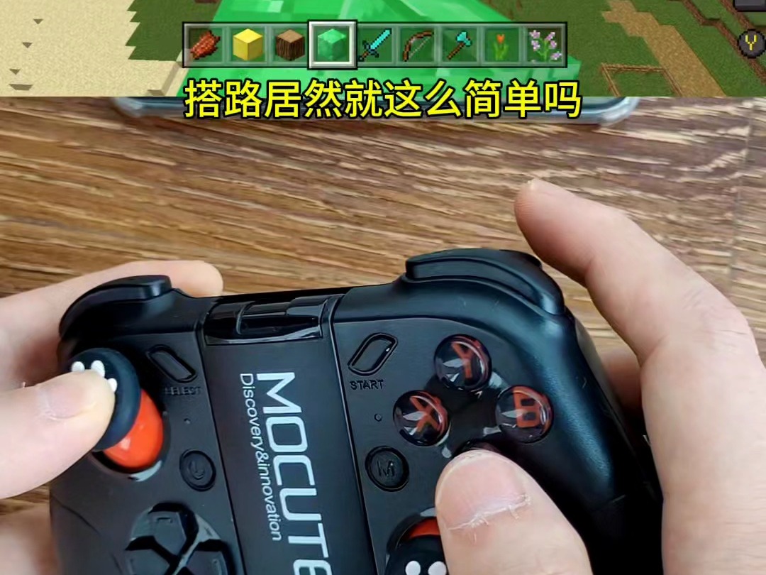 手机上无网络玩手柄游戏_手柄连上手机不能玩_手柄游戏不能用