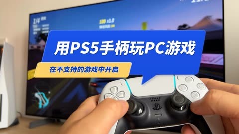 能玩电脑软件手机游戏的app_手机能玩电脑游戏软件么_能玩电脑的游戏的手游软件
