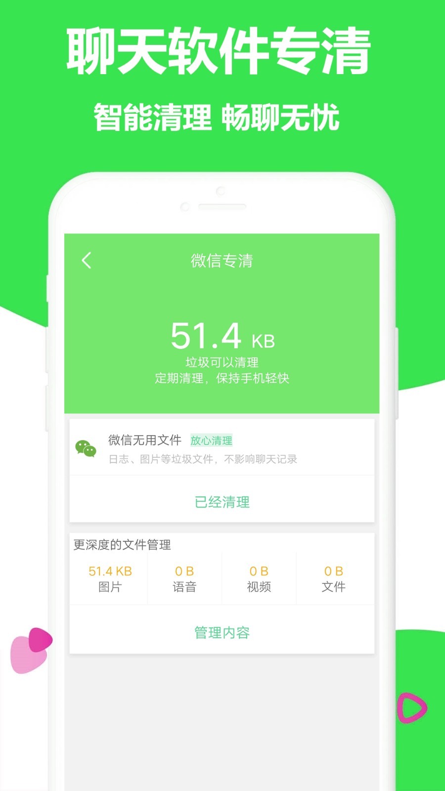 手机游戏更新空间不足怎么办_手机游戏更新占用空间吗_占用更新空间手机游戏怎么办