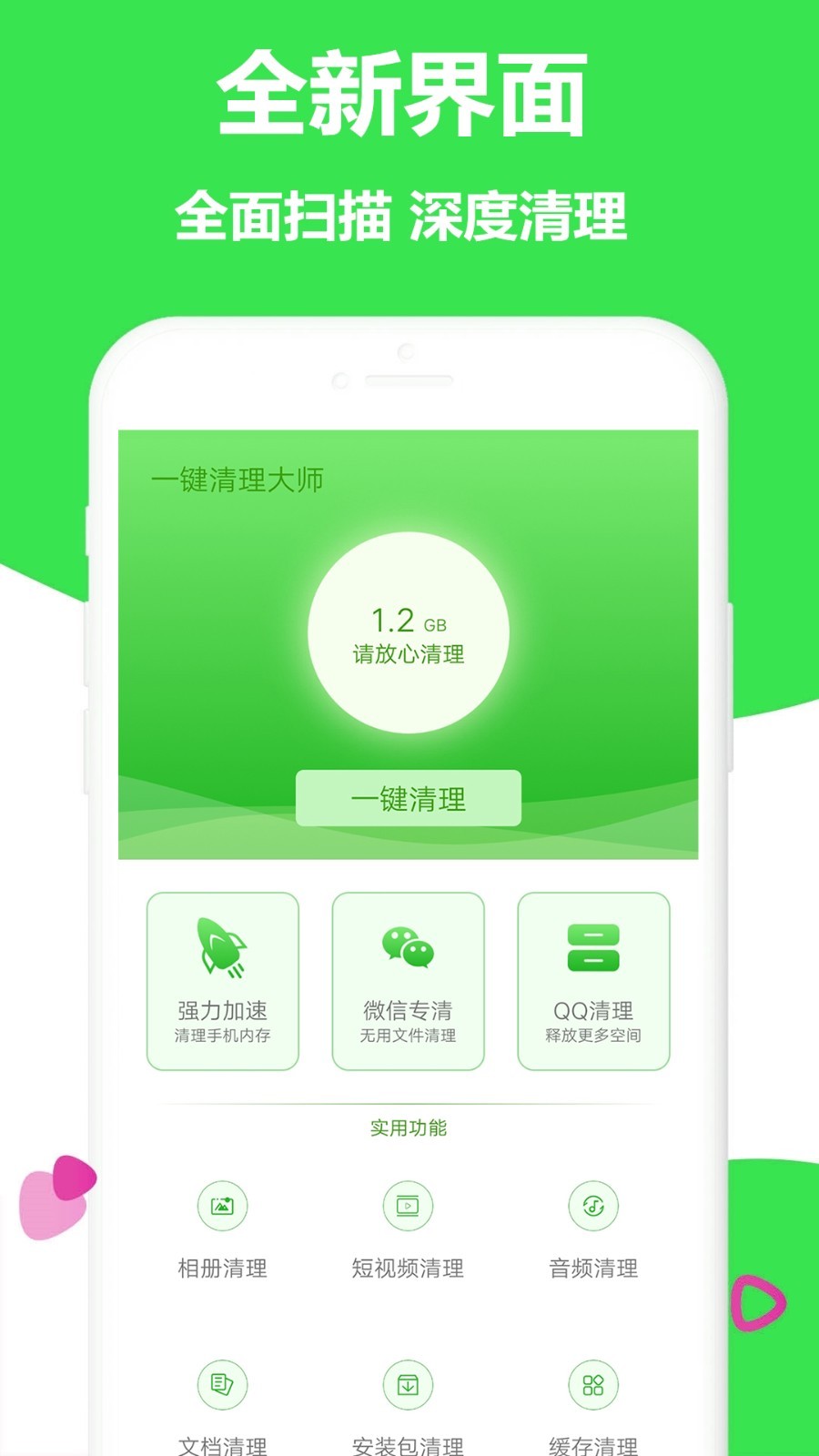 手机游戏更新空间不足怎么办_手机游戏更新占用空间吗_占用更新空间手机游戏怎么办