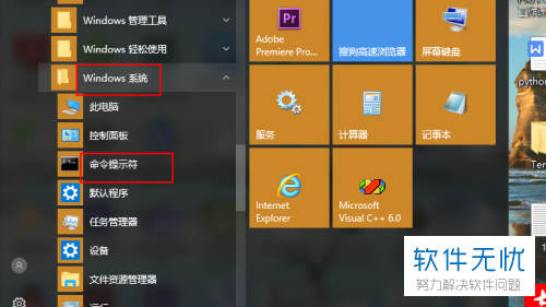 查电脑地址ip怎么查_然后查询电脑的ip地址_查电脑ip地址怎么查