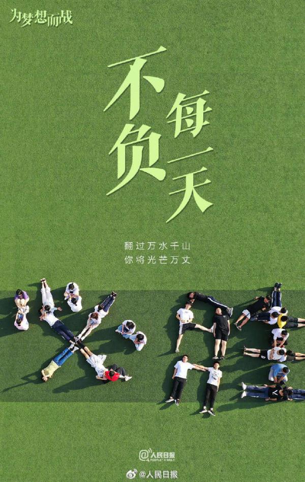 2022年有多少天_天有凶年_有天是什么意思