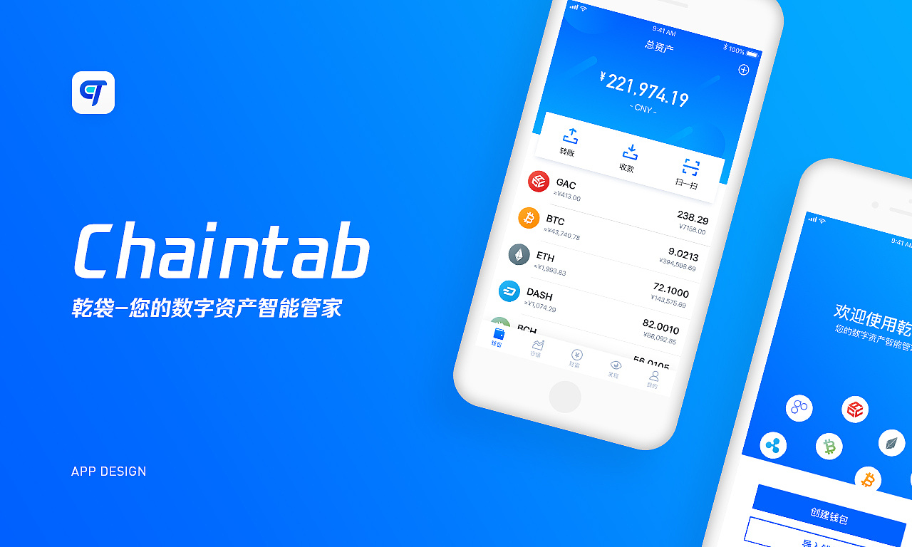 imtoken是什么平台可靠吗_可信平台_imtoken正规吗