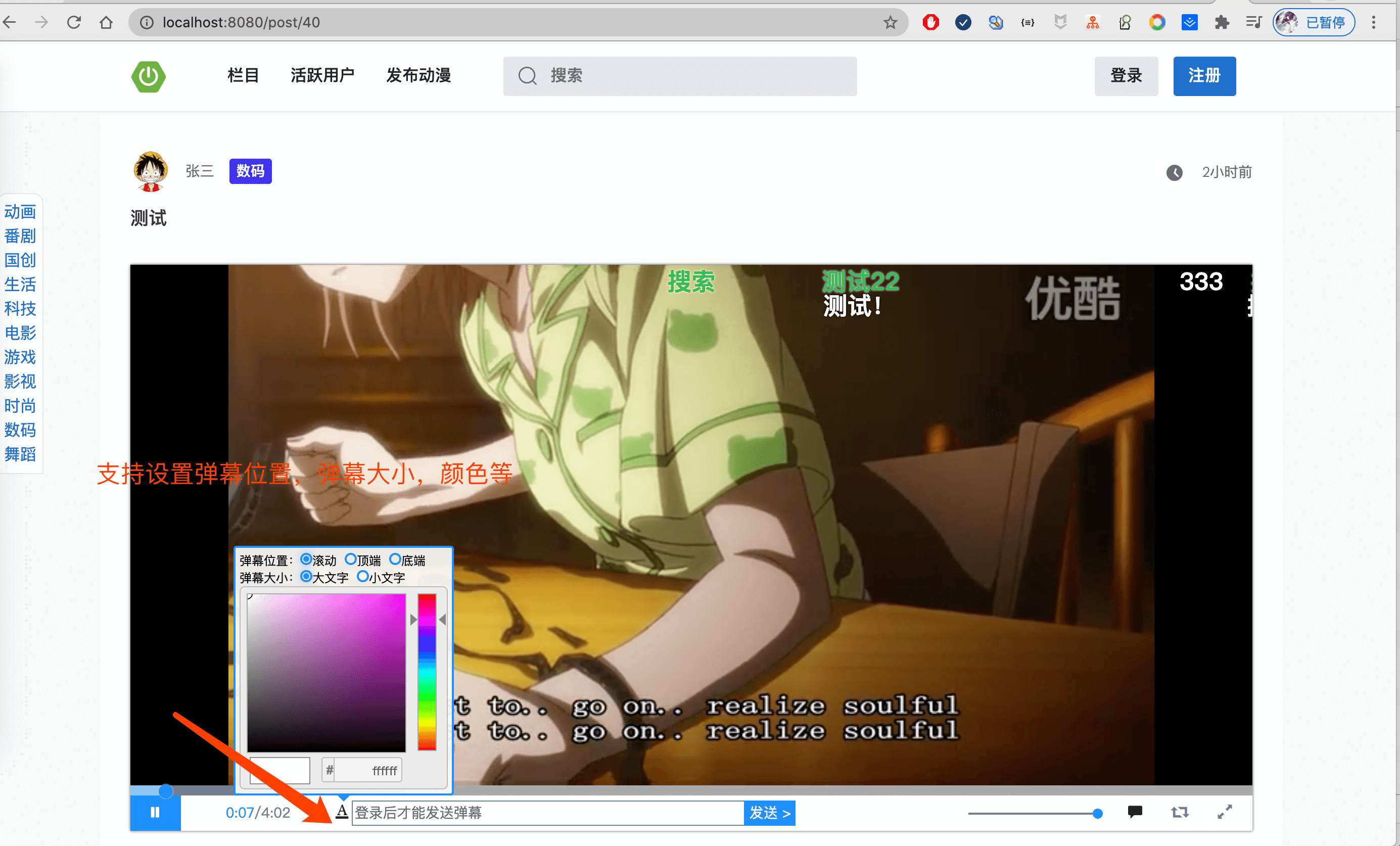 spring多数据库事务_spring事务_spring多数据源事务配置