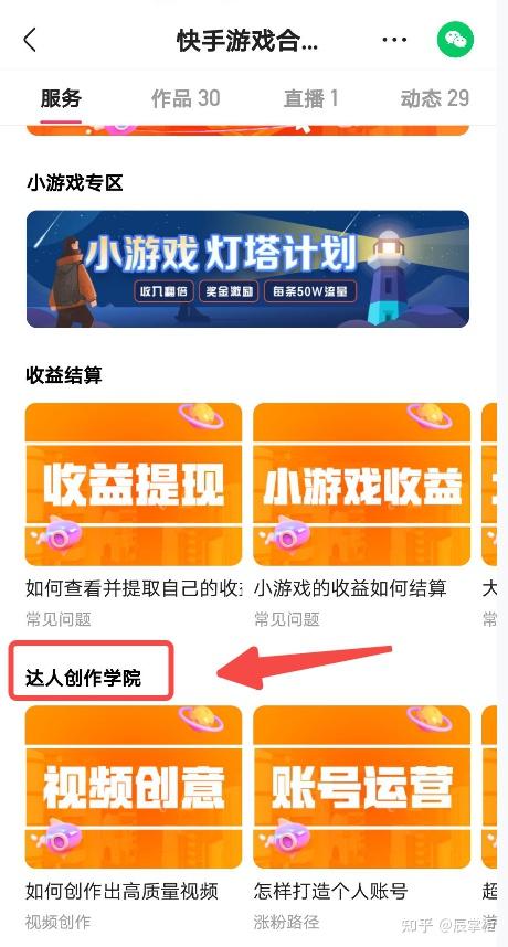 压缩包开手机游戏会卡吗_压缩包游戏手机怎么玩_手机游戏压缩包怎么开