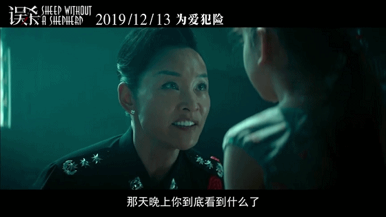 误杀免费完整版电影_误杀完整版免费高清_误杀1在线观看免费完整版1080p