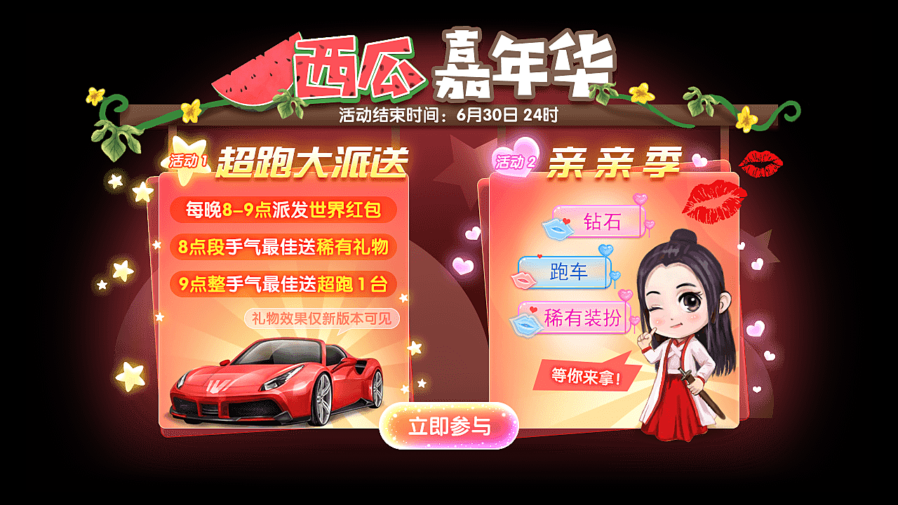 游戏弹出广告手机怎么关闭_手机游戏莫名弹出游戏广告_手机游戏内弹出广告