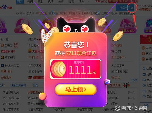 游戏弹出广告手机怎么关闭_手机游戏内弹出广告_手机游戏莫名弹出游戏广告