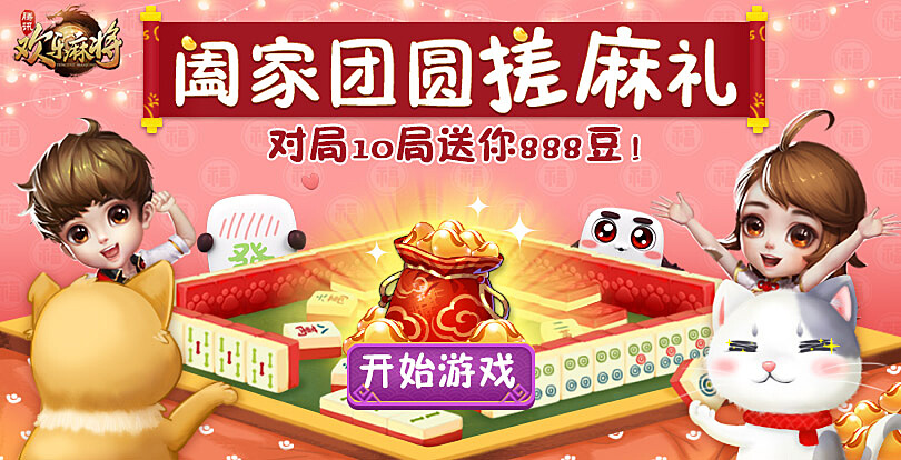 手机游戏内弹出广告_手机游戏莫名弹出游戏广告_游戏弹出广告手机怎么关闭