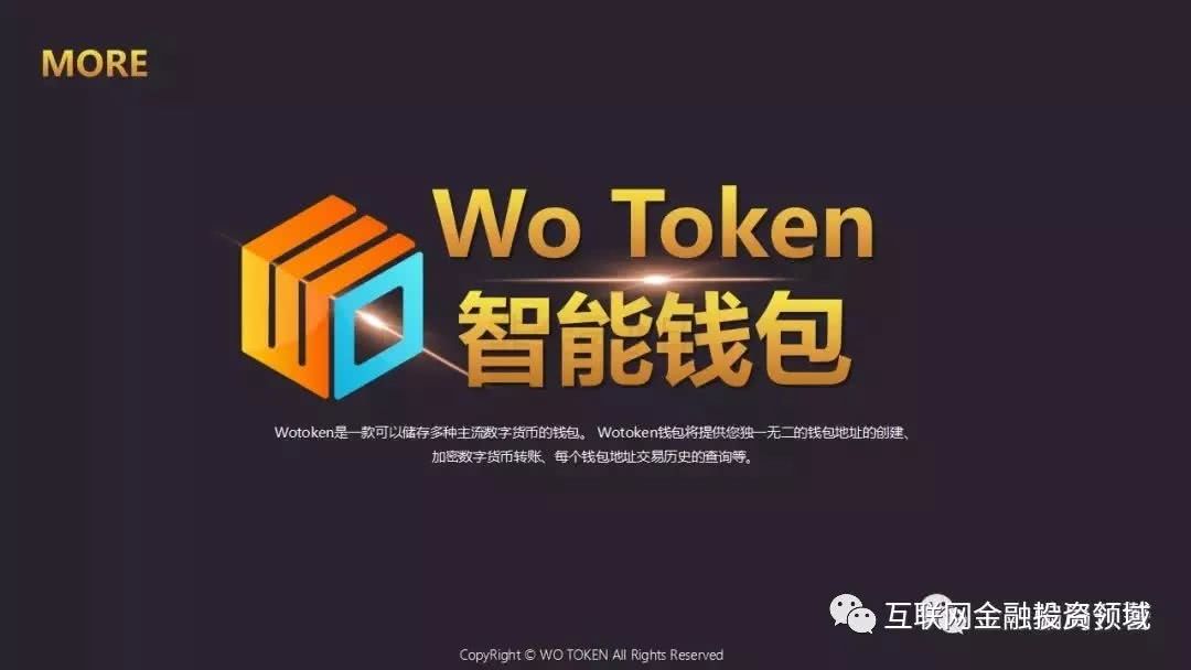 钱包手机_imtoken钱包在手_imtoken团队